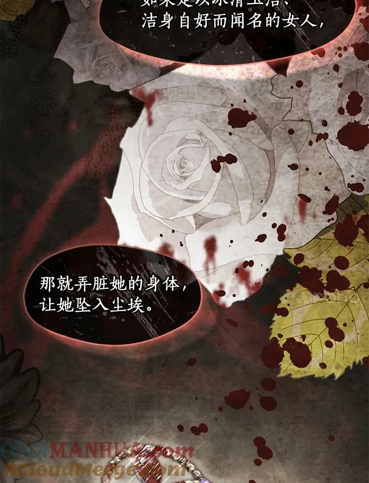60.项链在哪里？36