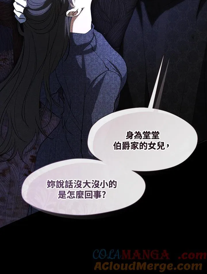 第88话84