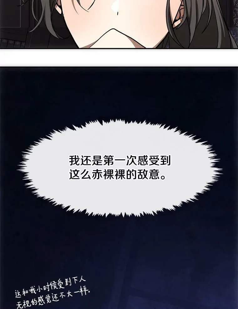 48.出门11