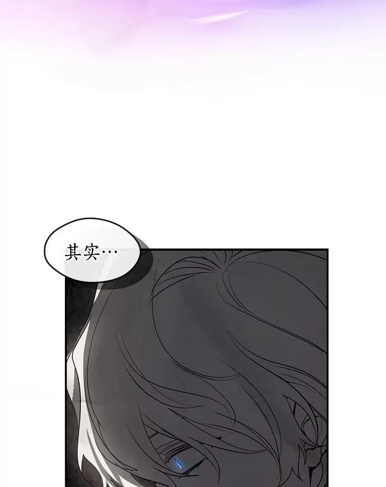 68.偷梁换柱炼金式79