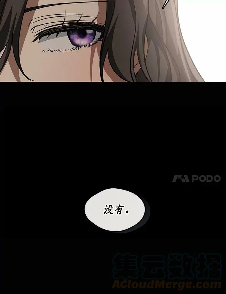 54.你是不是很害怕？16