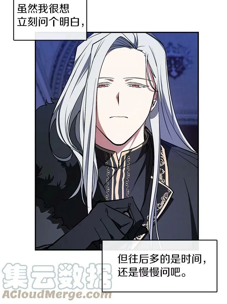 13.回魔塔15