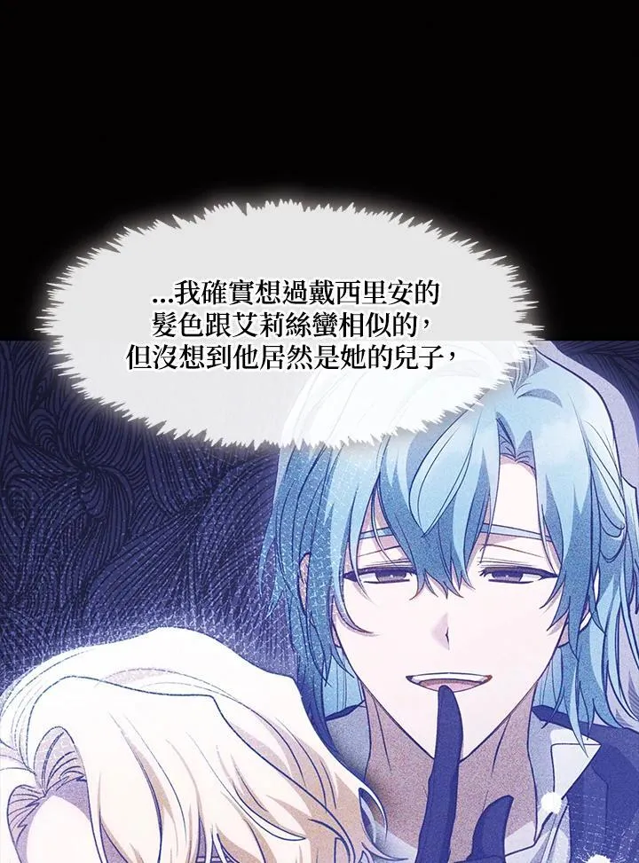 第89话87