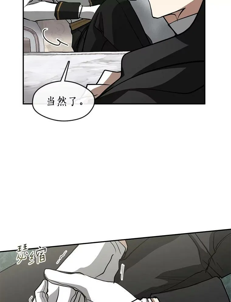 69.嘱托34