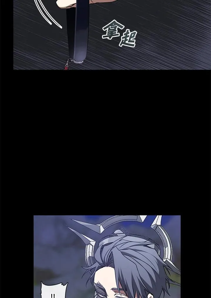 第79话86