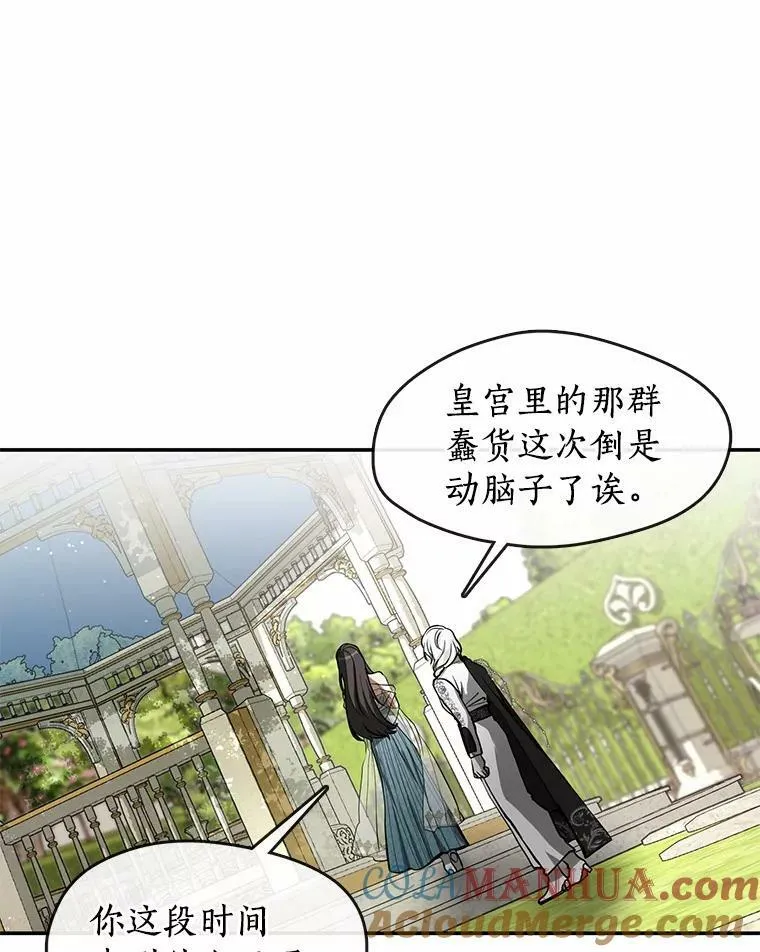 65.你在走神吗？96