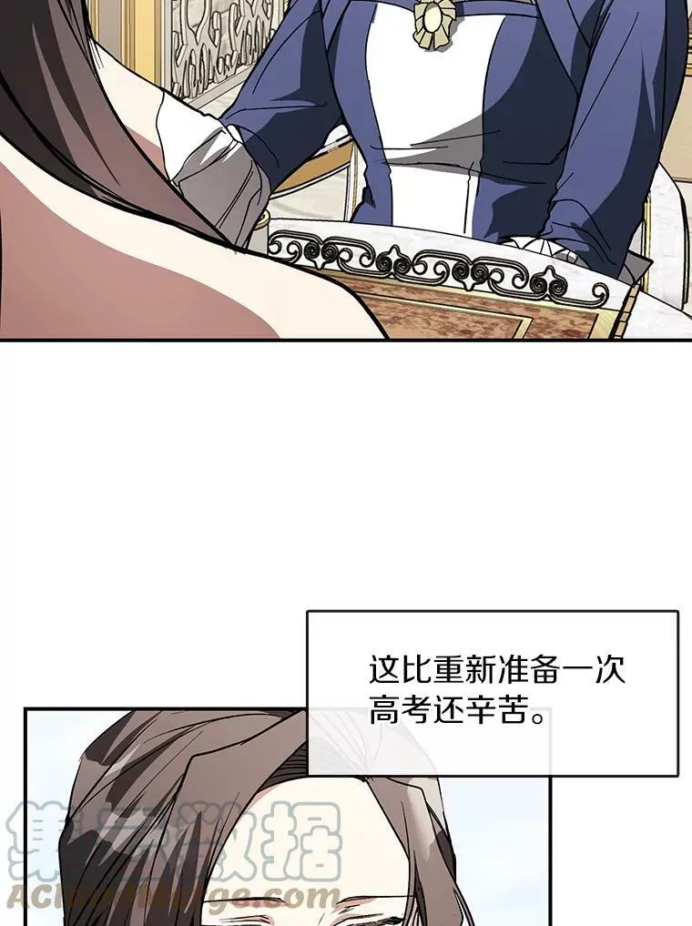 8.何去何从60
