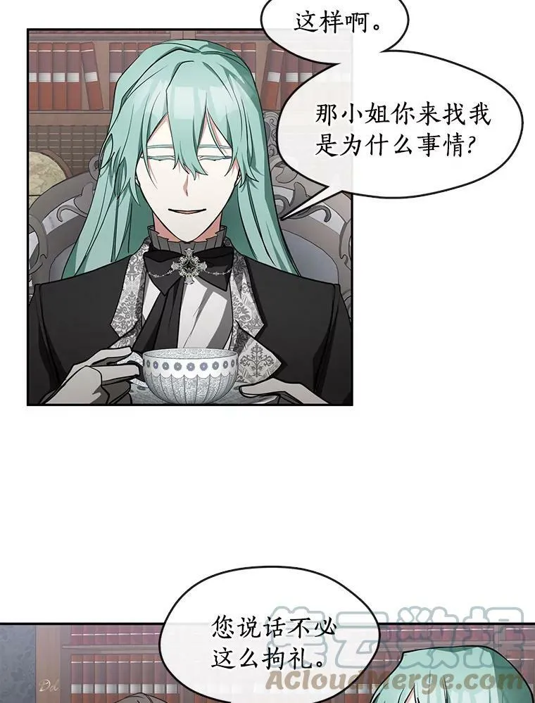 35.与公爵交涉42