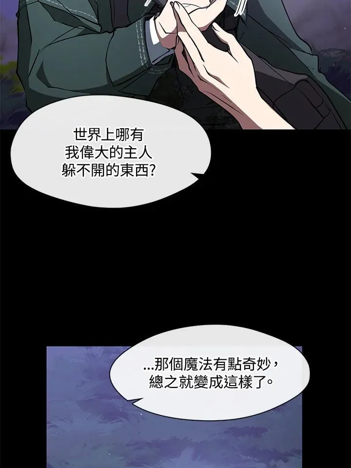 第79话59