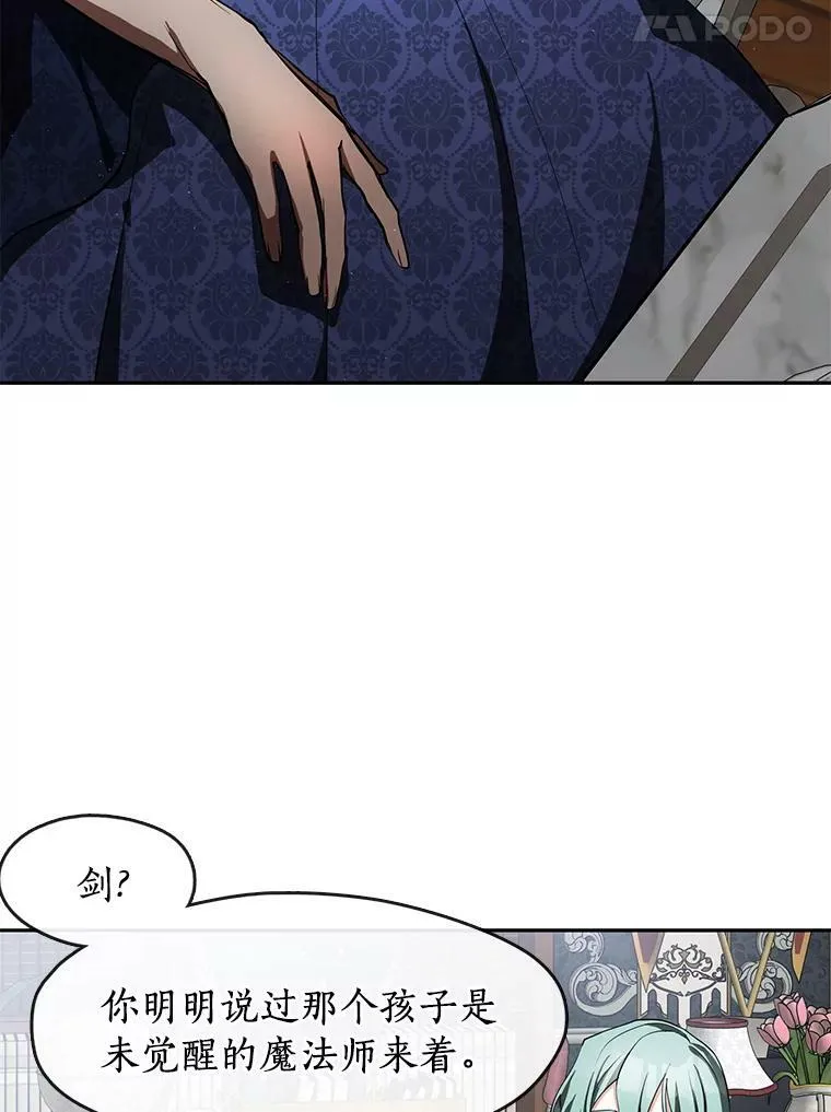 36.拜托你了74
