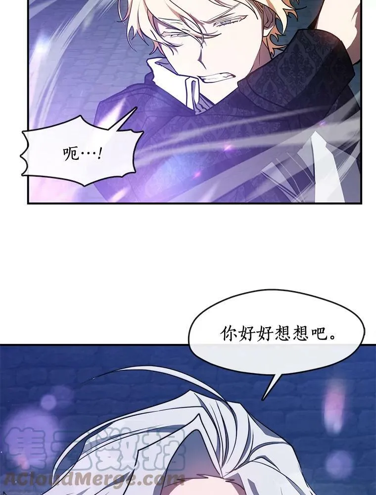 26.逃出魔塔15
