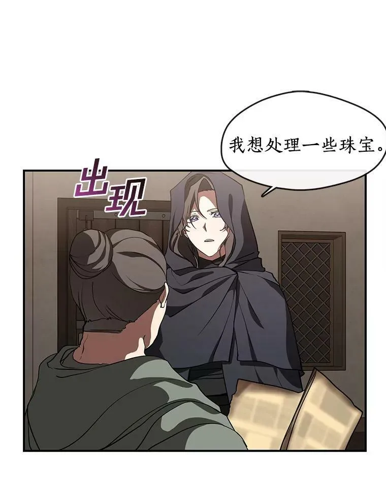 27.她的计划25