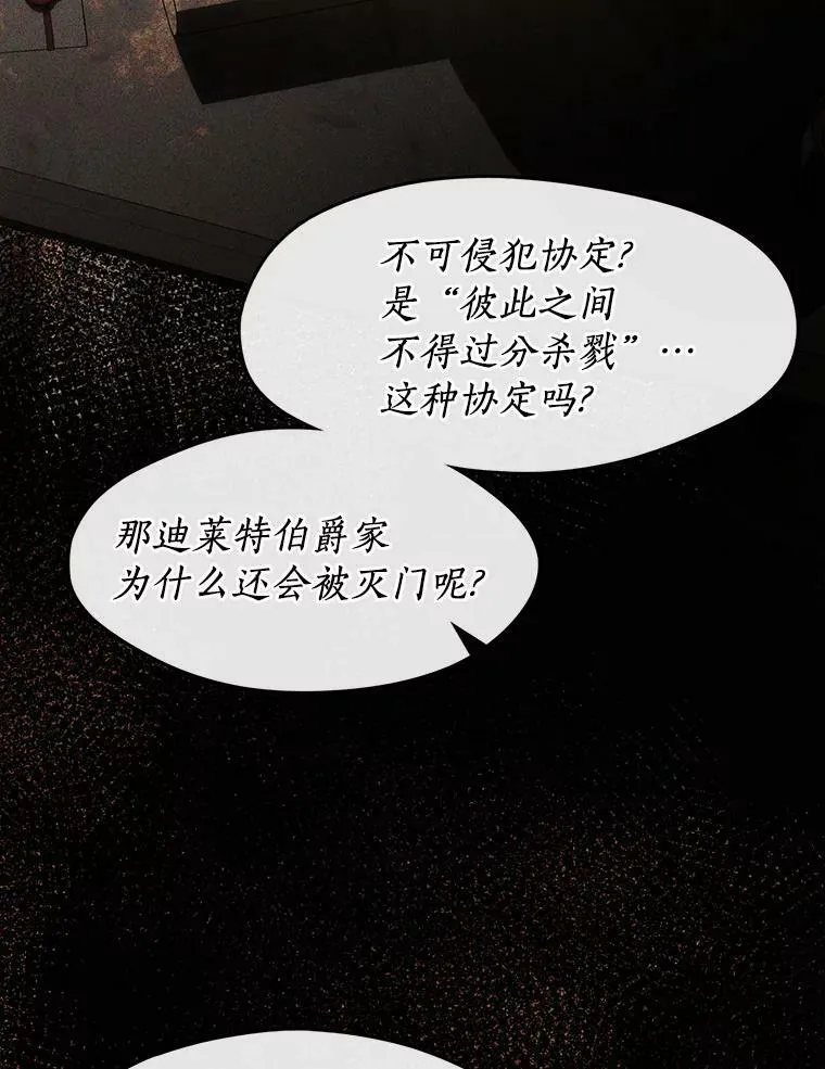 54.你是不是很害怕？9