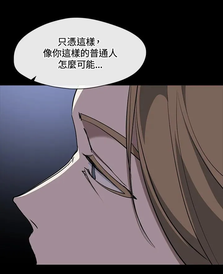 第88话79