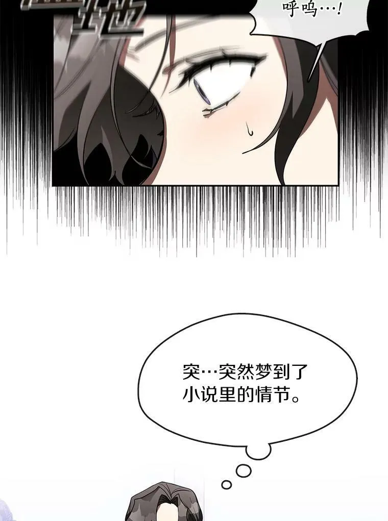 14.初登魔塔53