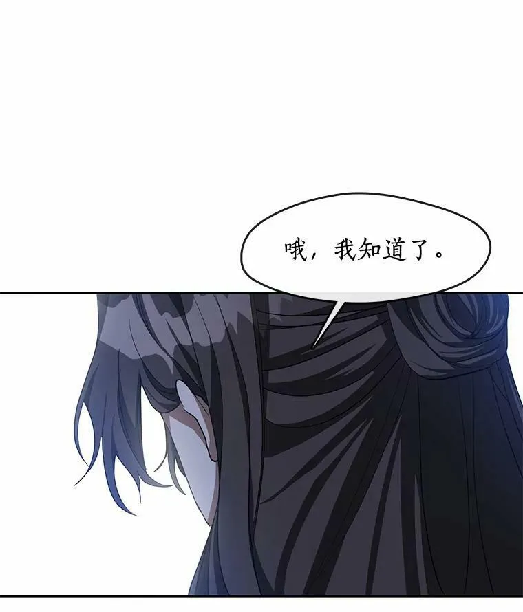 53.拒绝帮助18
