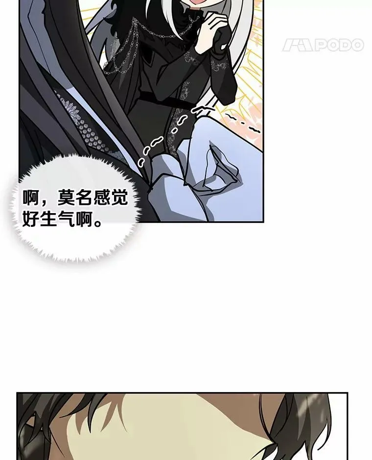 54.你是不是很害怕？43