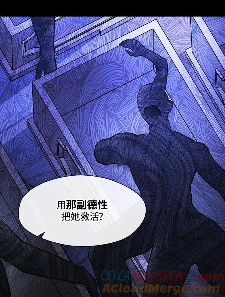 第92话24