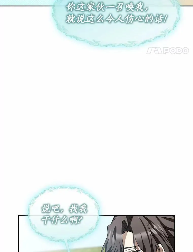 57.第一只小宠物35