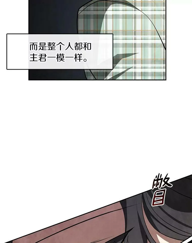 49.路上闲聊102