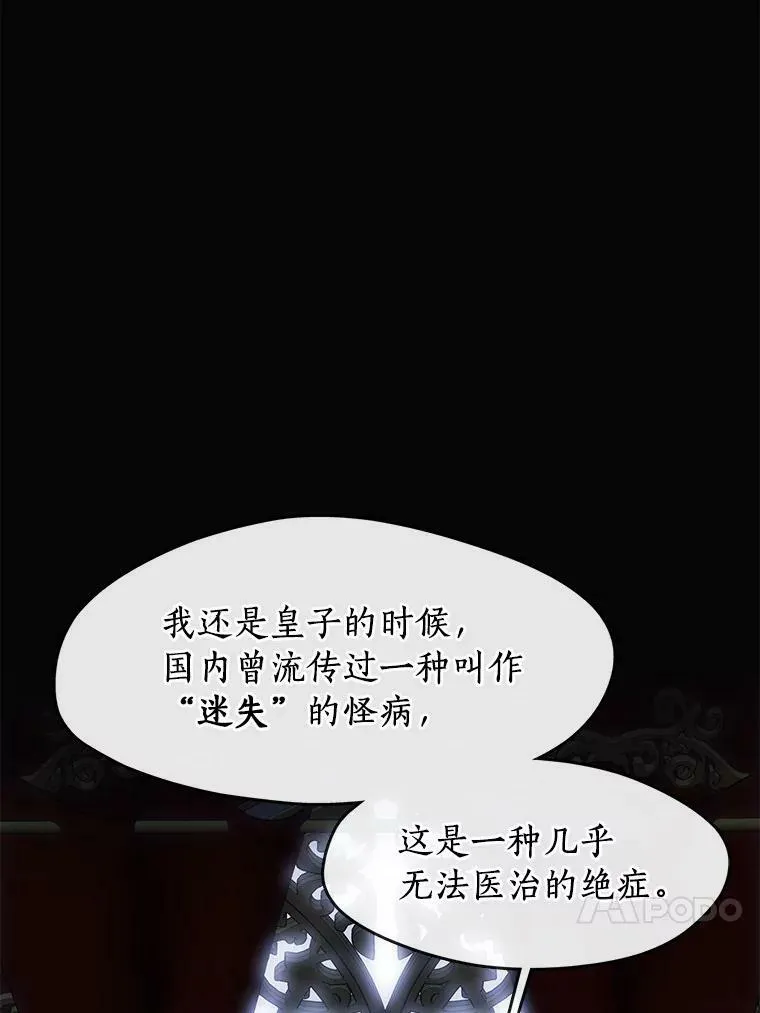 51.哄骗22