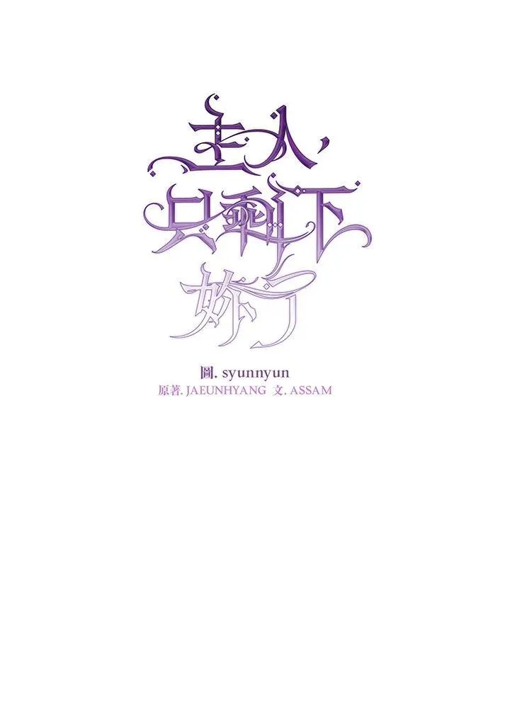 第77话19