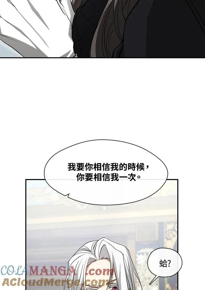 第85话84