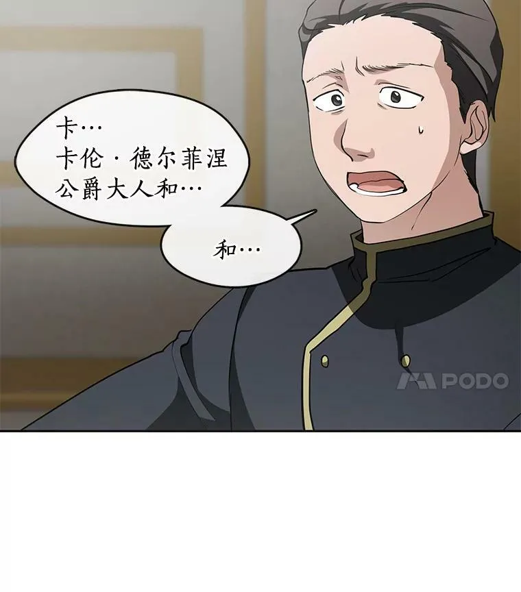 41.皇室宴会38