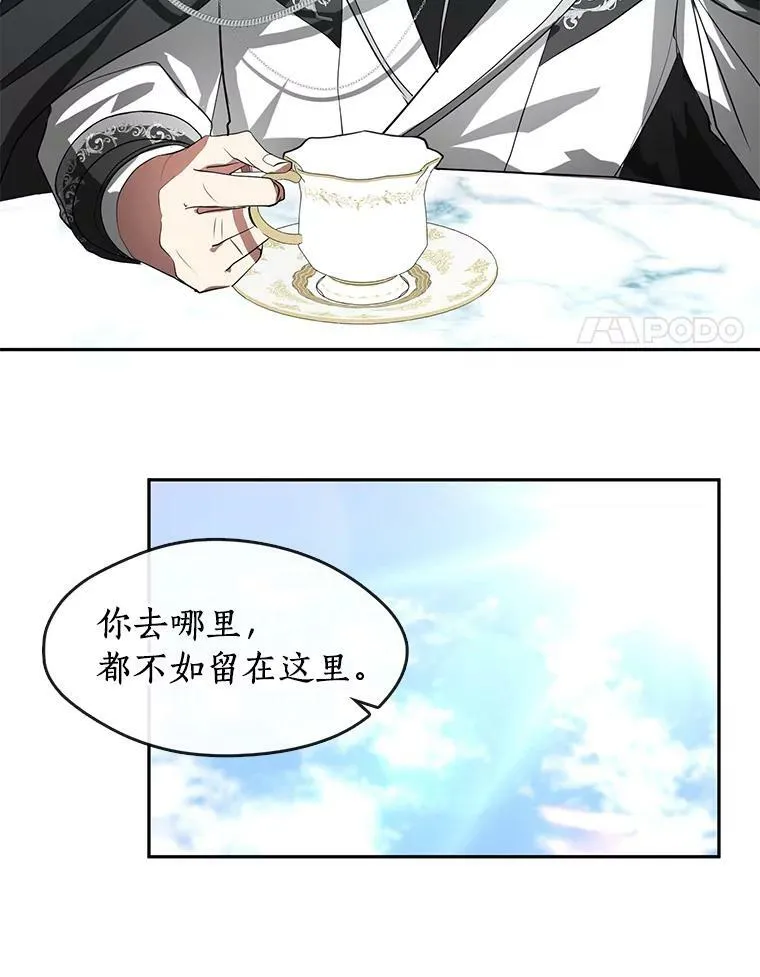 15.叫我的名字43
