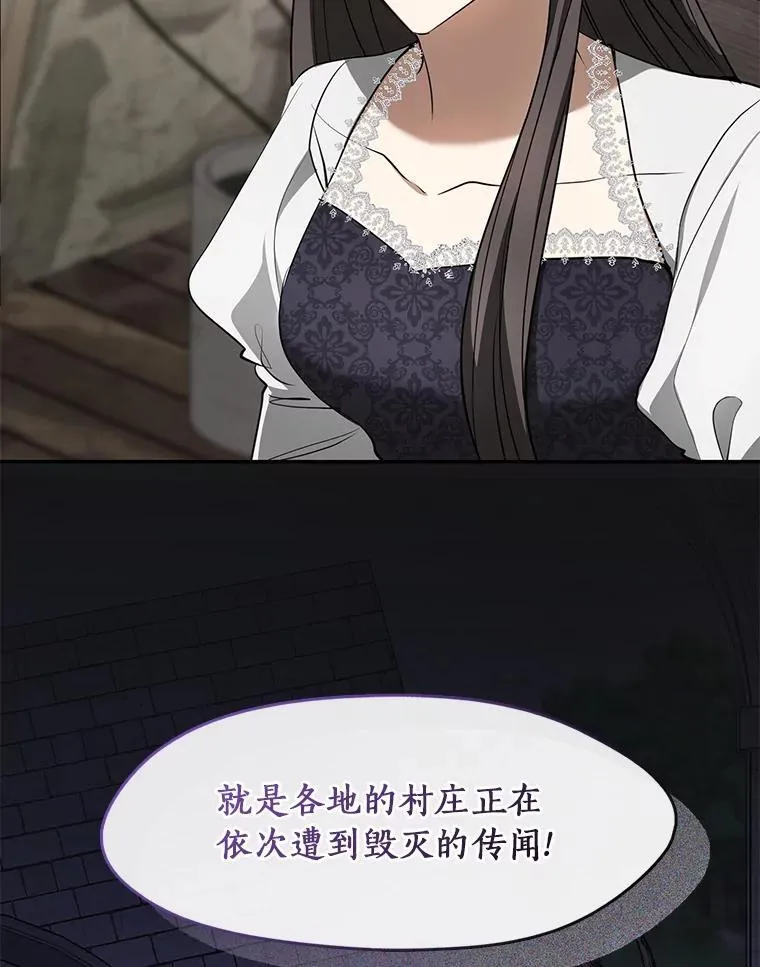 74.我长得漂亮吗？（本季完）22