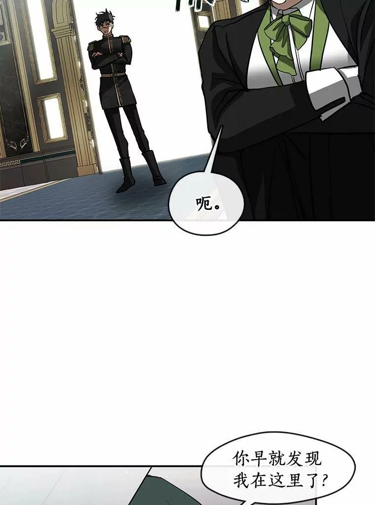 63.前往皇宫27