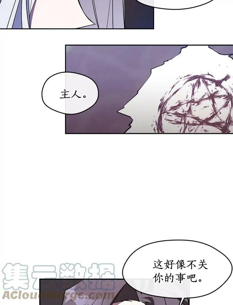 22.她像旁观者30