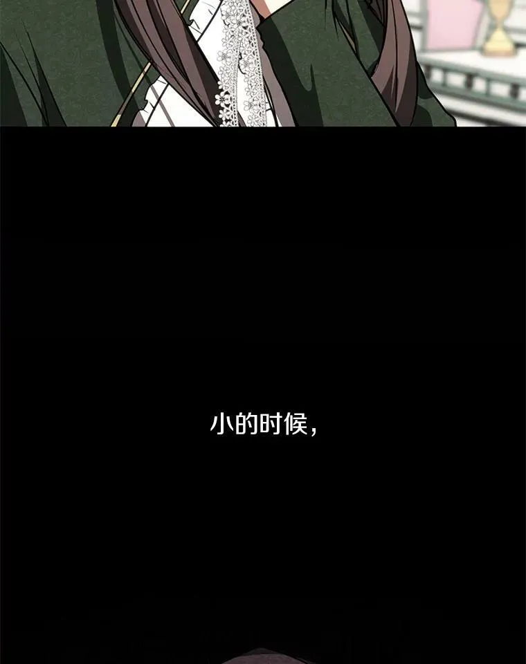 5.面见皇太子55