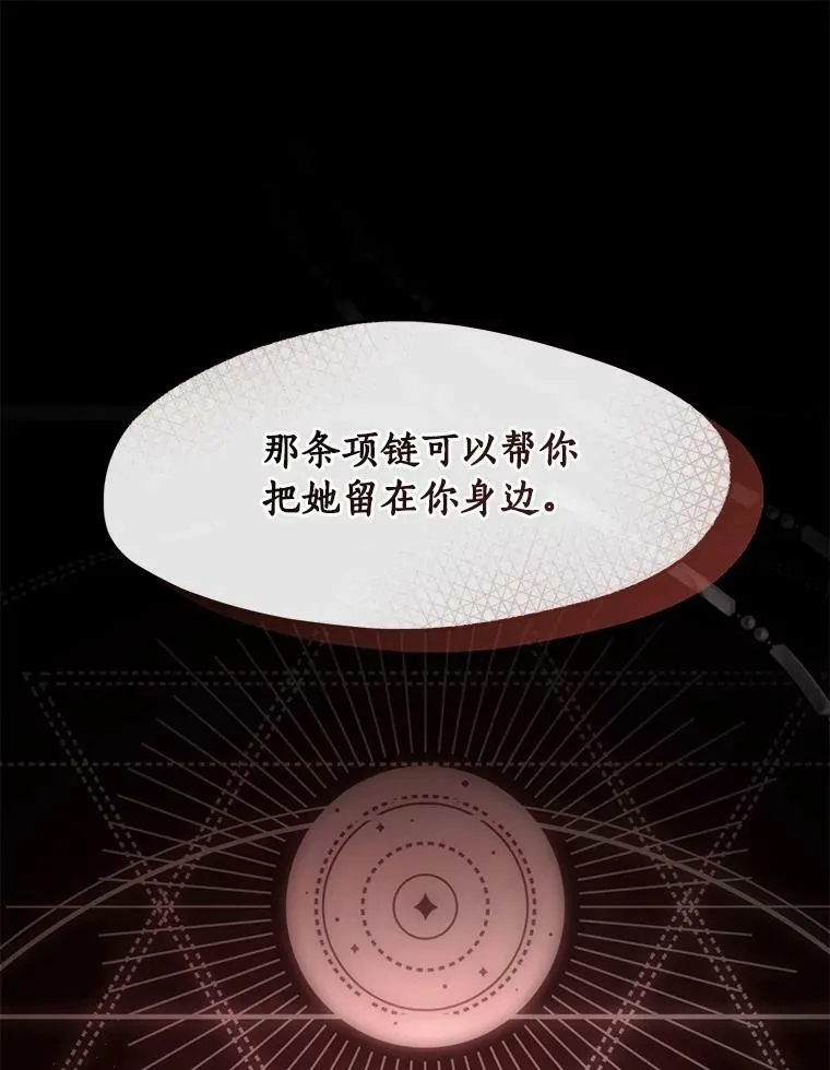 62.悬赏通缉29