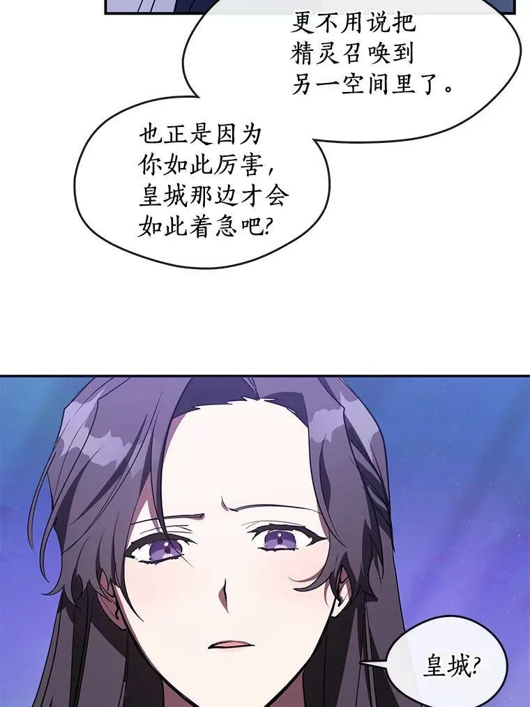 19.舍不得杀她16