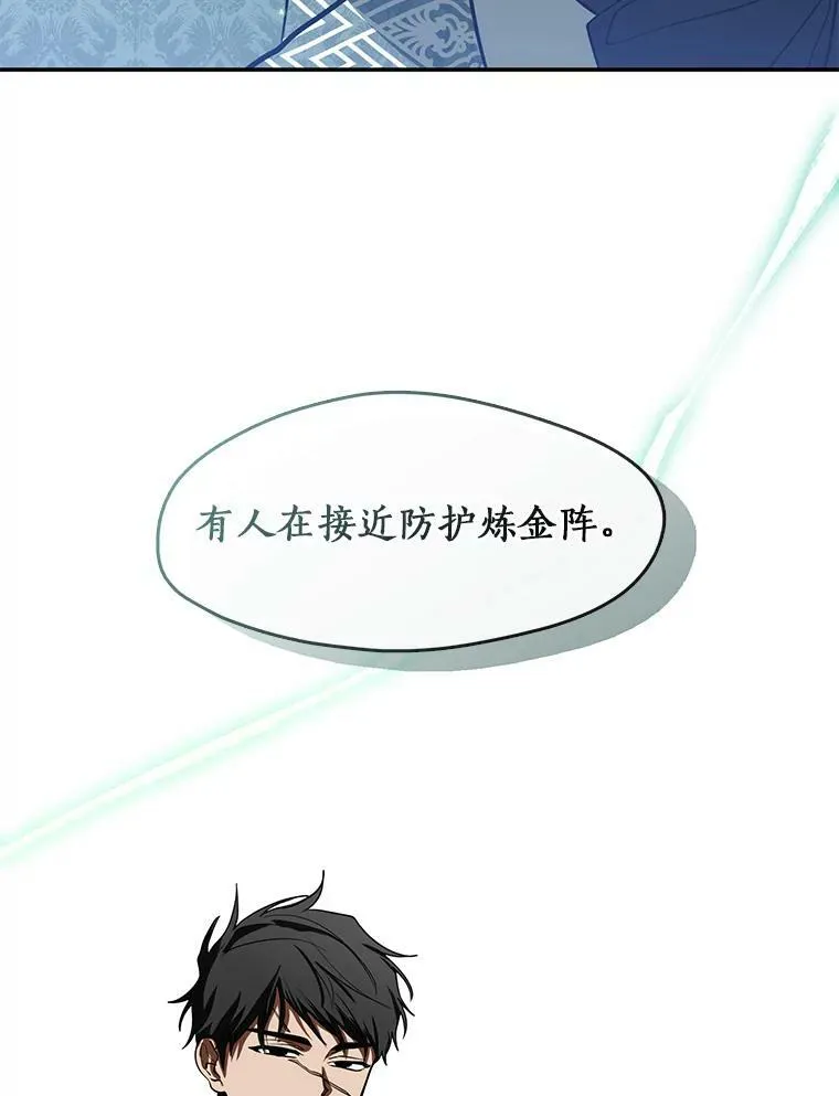 69.嘱托37