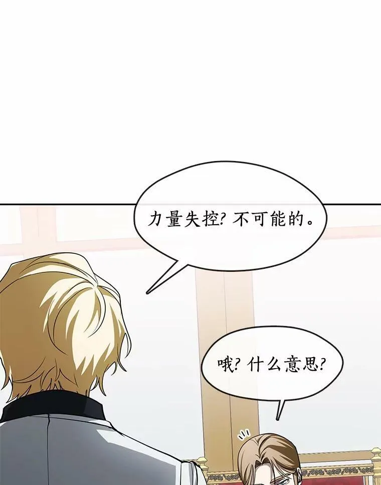 51.哄骗7