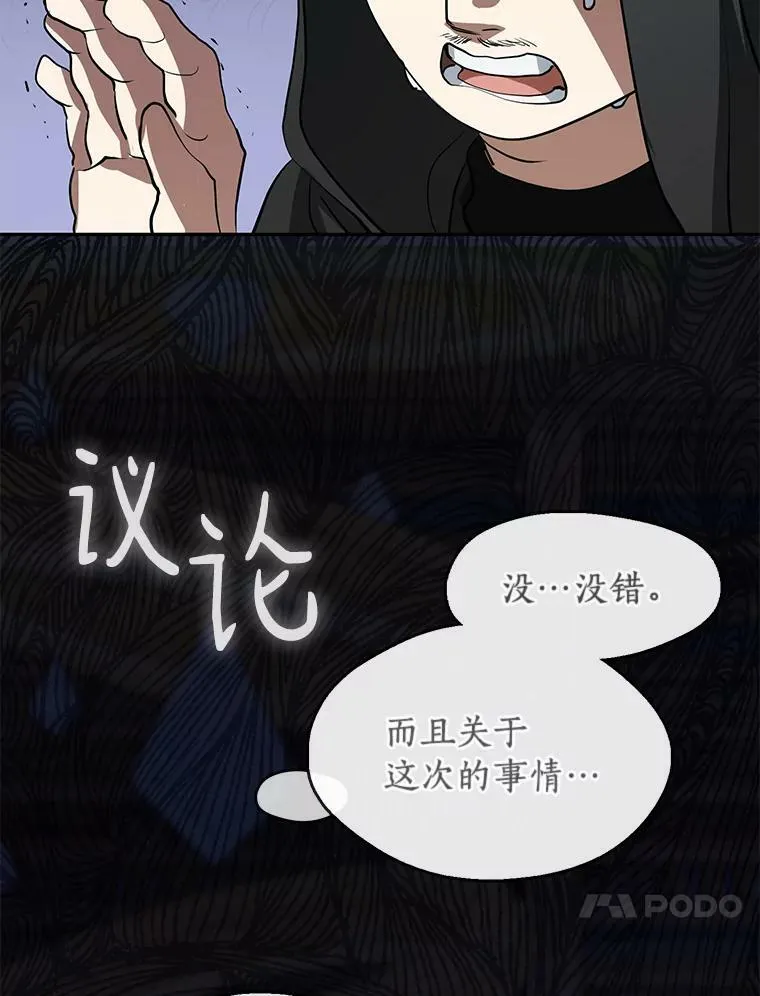 59.都是为了她17