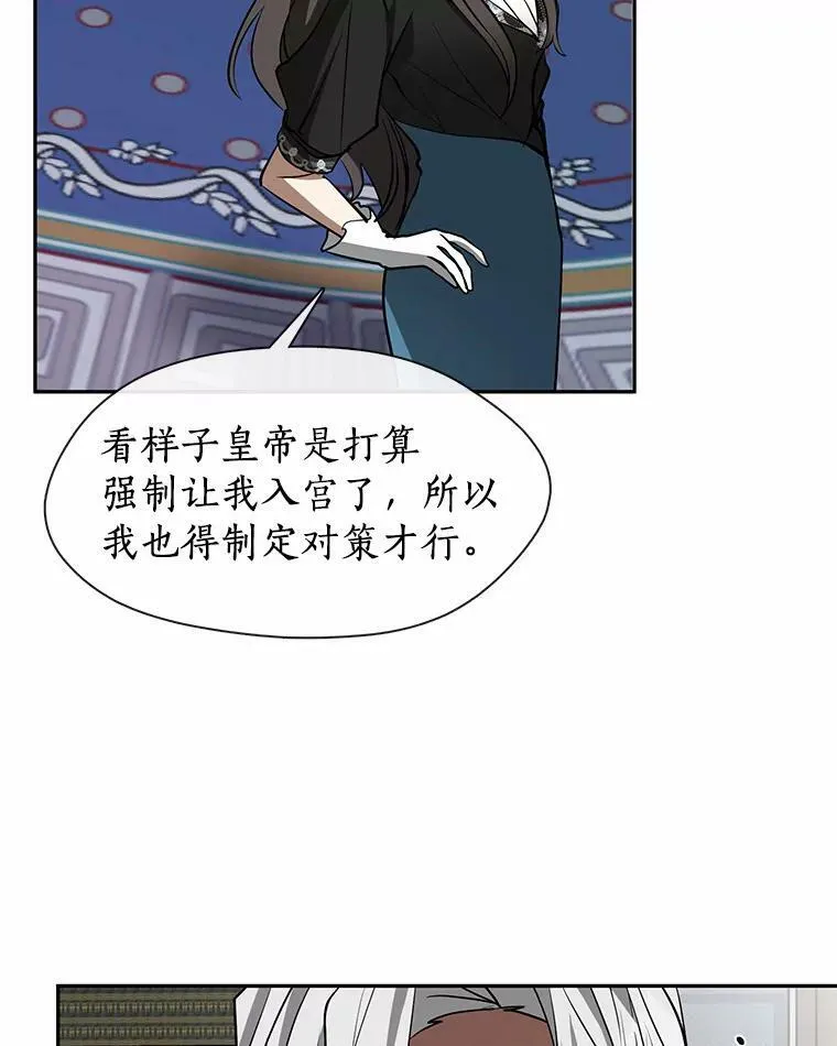 55.商议14