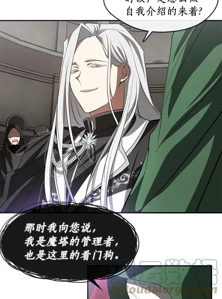 20.惩戒魔法师72