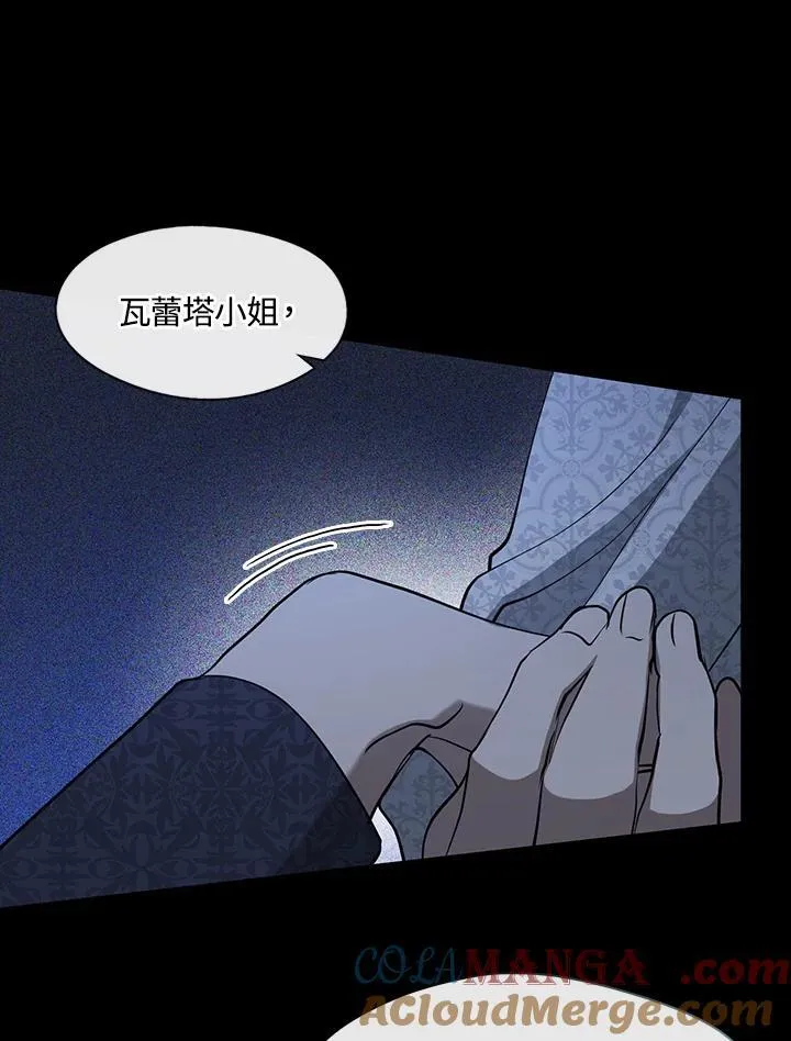 第86话52
