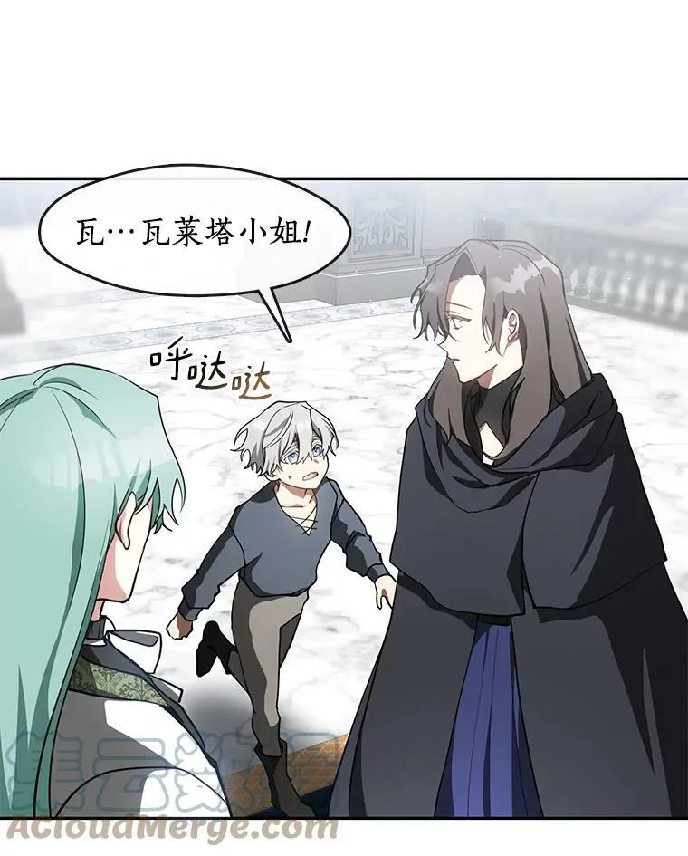 30.炼金师秘密基地69