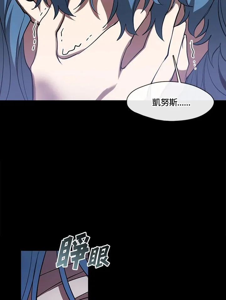 第94话53