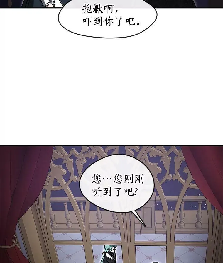 40.第一个约定73