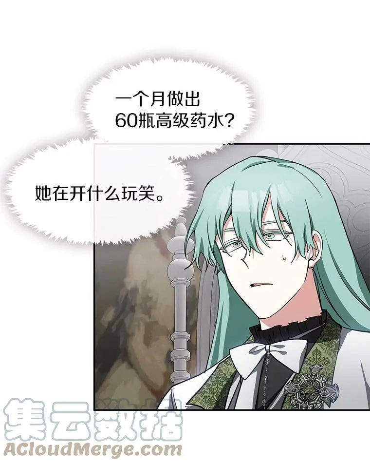 32.达成交易意向9