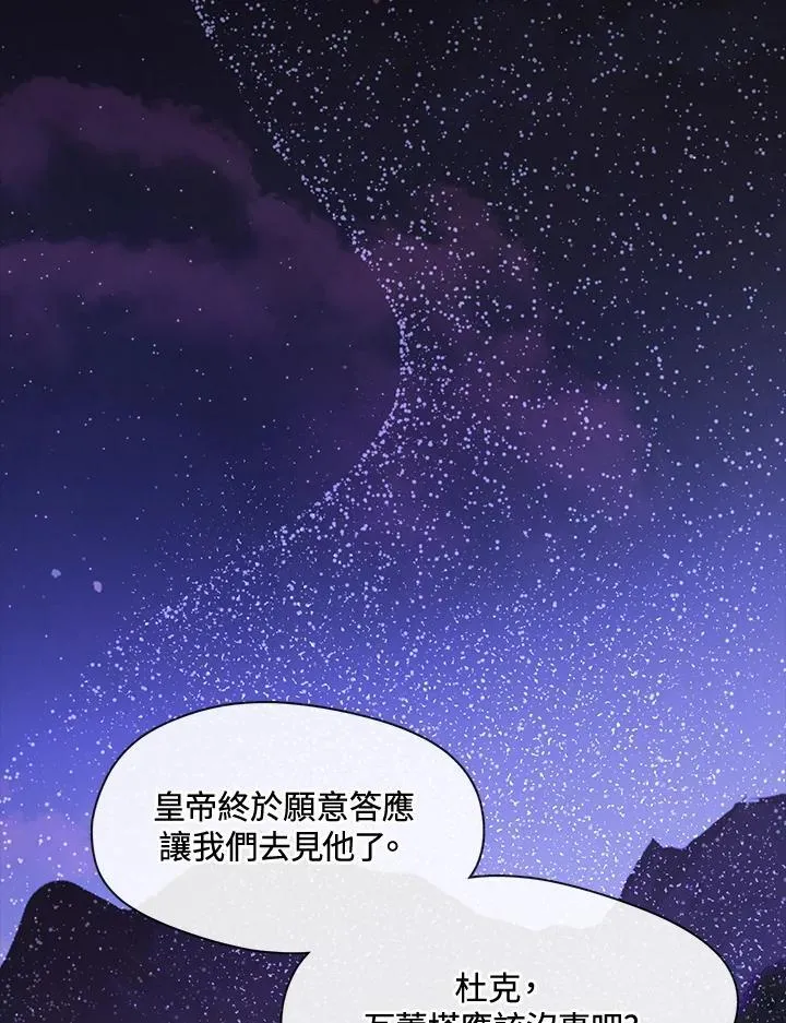 第90话58