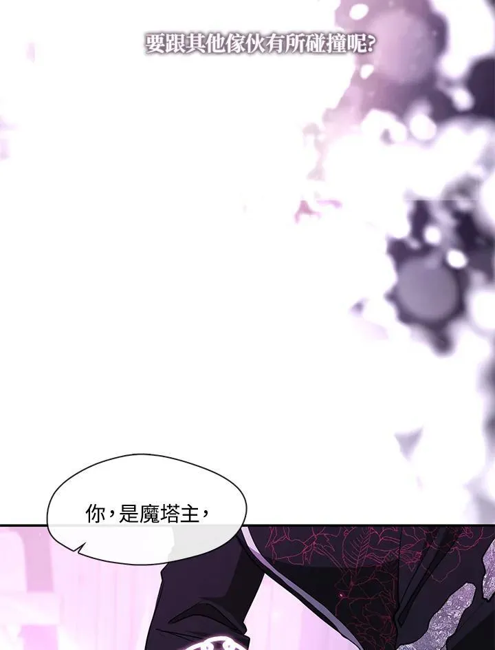 第86话90