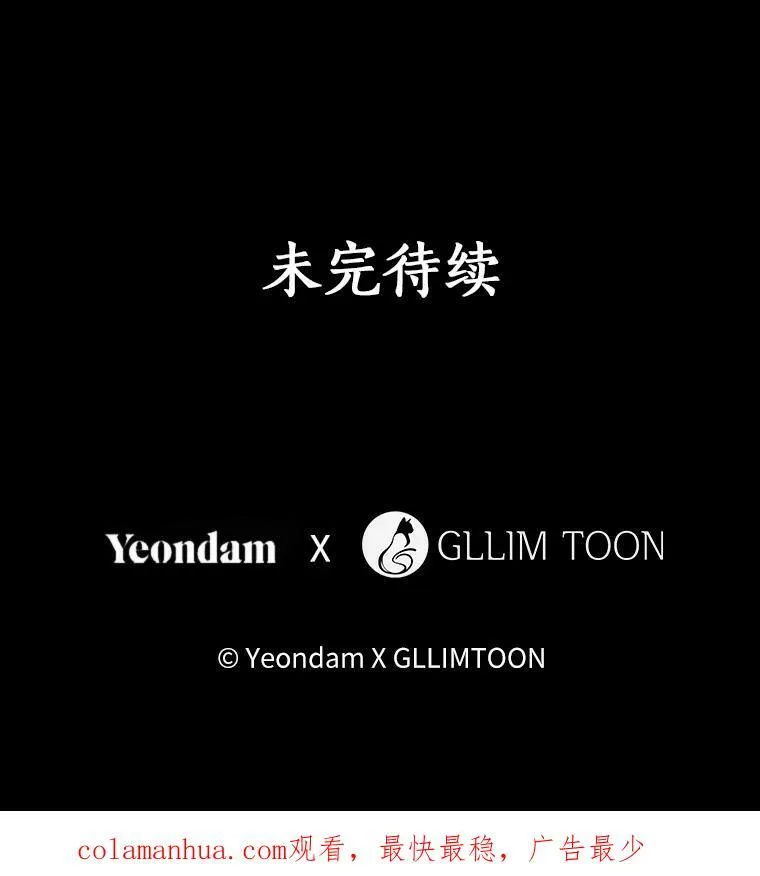 66.他没有发现吧？118