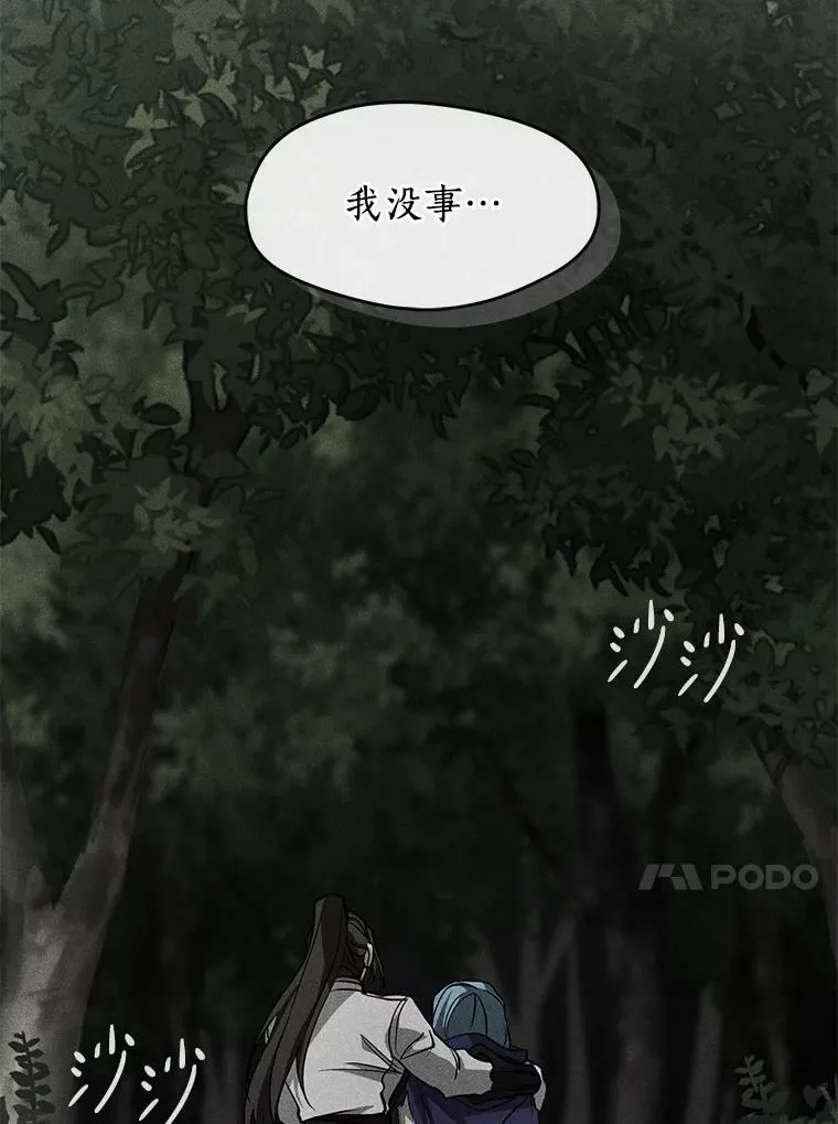 51.哄骗114