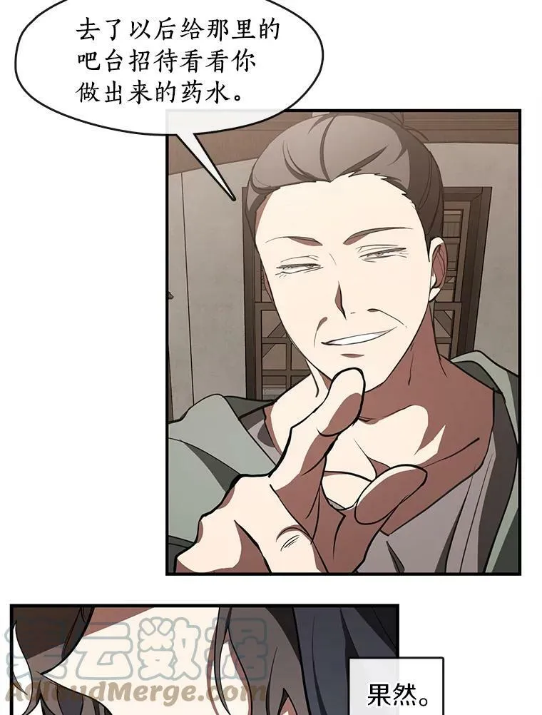 27.她的计划63